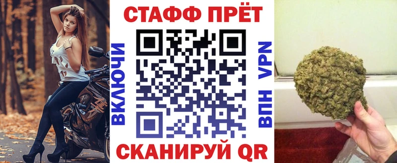 Купить наркотики цена Саянск Кокаин Каннабис APVP ГАШ АМФ Меф