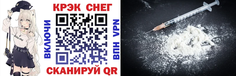 продажа наркотиков  Саянск  Кокаин Fish Scale 