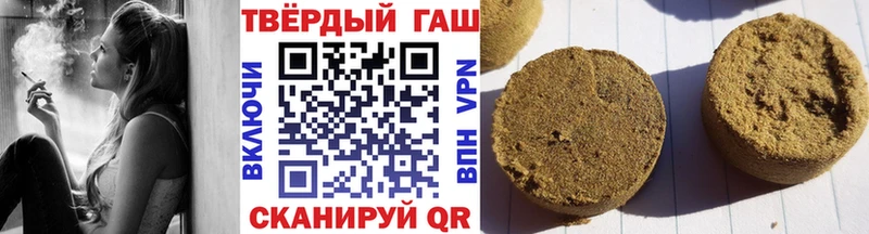 Гашиш убойный  наркота  Саянск 