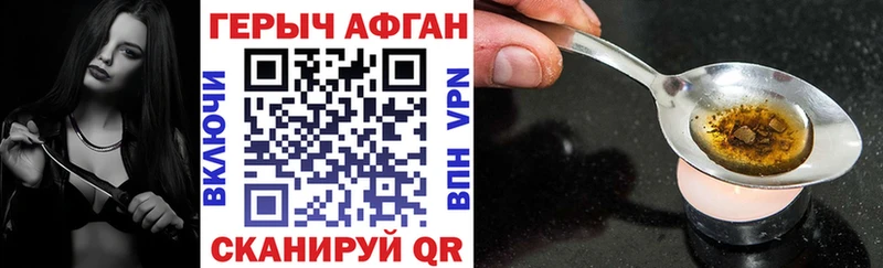 закладка  Саянск  ГЕРОИН белый 