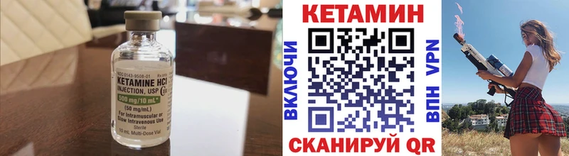 где продают   Саянск  Кетамин ketamine 