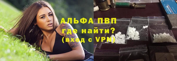 марки lsd Балахна