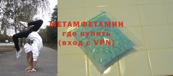 марки lsd Балахна