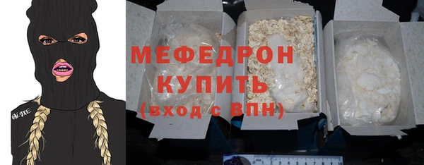 марки lsd Балахна