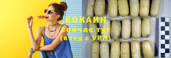 марки lsd Балахна