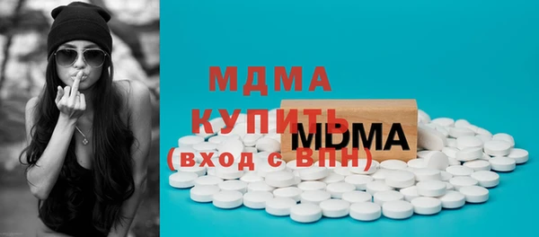 марки lsd Балахна