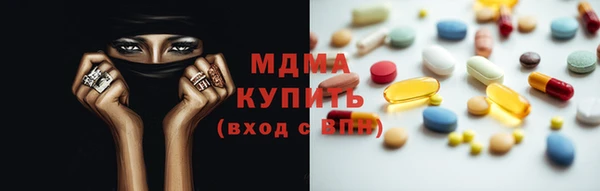 марки lsd Балахна