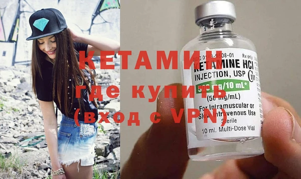 марки lsd Балахна