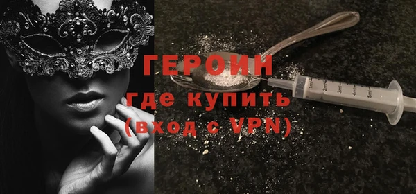марки lsd Балахна