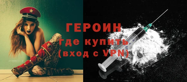марки lsd Балахна