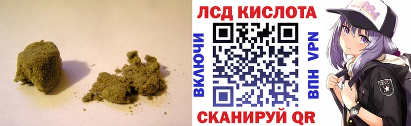 ЛСД экстази ecstasy  Саянск 