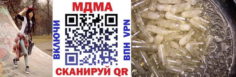 mega рабочий сайт  Саянск  MDMA Molly 