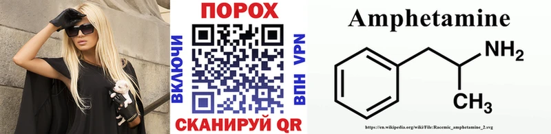 Метамфетамин пудра Саянск