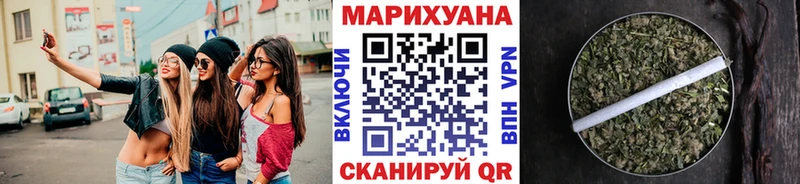 Канабис Ganja  блэк спрут ССЫЛКА  мориарти какой сайт  Саянск 